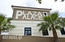 Plaza Palace Hotel hollidays