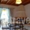 Aktaion II - Luxury Maisonettes and Rooms_lowest prices_in_Room_Piraeus Islands - Trizonia_Agistri_Agistri Chora