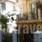 Apartments Mary_travel_packages_in_Ionian Islands_Corfu_Corfu Chora
