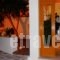 Nikos Verikokos Budget Rooms_travel_packages_in_Cyclades Islands_Naxos_Naxos Chora