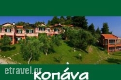 Kopana Resort hollidays