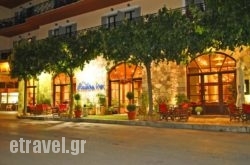 Arahova Inn & Conference hollidays
