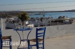 My Home in Naxos hollidays