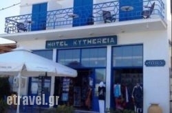 Kythereia Hotel hollidays