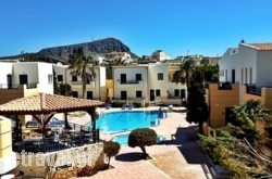 Blue Aegean Hotel & Suites hollidays