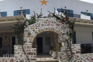Asteras_accommodation_in_Hotel_Cyclades Islands_Antiparos_Antiparos Chora