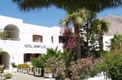 Amaryllis Hotel hollidays