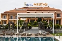 Perinthos Hotel hollidays