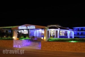 Lasia Hotel_travel_packages_in_Aegean Islands_Lesvos_Plomari