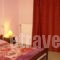 Pavlou Rooms_travel_packages_in_Epirus_Ioannina_Ioannina City