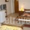 Pavlou Rooms_holidays_in_Room_Epirus_Ioannina_Ioannina City