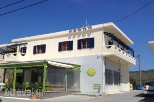 Cengo Apartments_travel_packages_in_Piraeus Islands - Trizonia_Kithira_Kithira Rest Areas