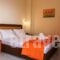Hotel Panorama_lowest prices_in_Hotel_Thessaly_Magnesia_Pilio Area