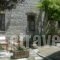 Guesthouse Koulis_best deals_Hotel_Epirus_Ioannina_Papiggo