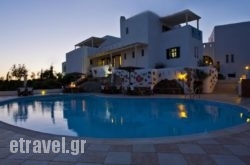 Naxos Kalimera Apartments hollidays