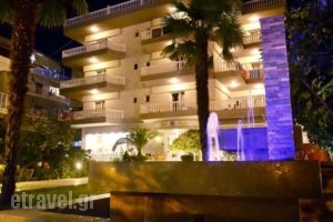 Hotel Ioni_travel_packages_in_Macedonia_Pieria_Paralia Katerinis