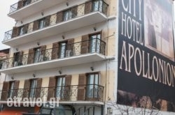 City Hotel Apollonion hollidays