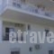 Bella Grecia_lowest prices_in_Hotel_Macedonia_Halkidiki_Haniotis - Chaniotis