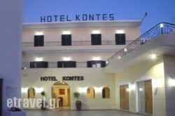 Hotel Kontes hollidays