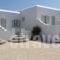 Anixi Apartments_accommodation_in_Apartment_Cyclades Islands_Mykonos_Mykonos ora