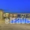 Senses Luxury Villa Ornos_accommodation_in_Villa_Cyclades Islands_Mykonos_Mykonos ora