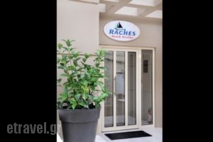Raches Beach Studios_best prices_in_Hotel_Central Greece_Fthiotida_Kamena Vourla