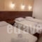 Gouvia Hotel_lowest prices_in_Hotel_Ionian Islands_Corfu_Gouvia