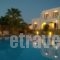 Olga_accommodation_in_Hotel_Cyclades Islands_Ios_Ios Chora