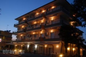 Atira Studios_best deals_Hotel_Macedonia_Pieria_Katerini