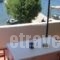 Irini Rooms_best deals_Room_Aegean Islands_Chios_Chios Rest Areas