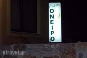 Oneiro Studios_travel_packages_in_Central Greece_Evia_Edipsos