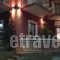 Hotel Torini_best prices_in_Hotel_Epirus_Preveza_Parga