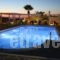 Aethrio_best deals_Hotel_Cyclades Islands_Sandorini_Sandorini Rest Areas