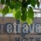 Melpo Hotel_travel_packages_in_Crete_Heraklion_Gouves