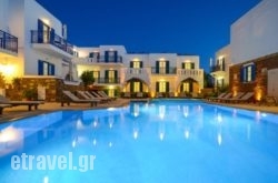 Agios Prokopios Hotel hollidays