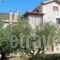 Menina Farm_accommodation_in_Hotel_Thessaly_Magnesia_Pilio Area