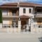 Cave Apartments_travel_packages_in_Epirus_Ioannina_Ioannina City