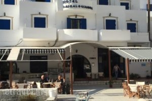Daskalogiannis Hotel_accommodation_in_Hotel_Crete_Chania_Sfakia