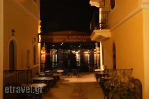 Kastellorizo_lowest prices_in_Hotel_Dodekanessos Islands_Kastelorizo_Kastelorizo Rest Areas