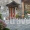 Dias Guesthouse_accommodation_in_Hotel_Epirus_Ioannina_Papiggo