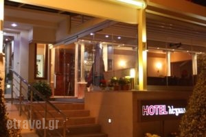 Hotel Lego_accommodation_in_Hotel_Macedonia_Pieria_Dion