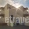 Oceanides Residence Koufonisia_travel_packages_in_Cyclades Islands_Koufonisia_Koufonisi Chora
