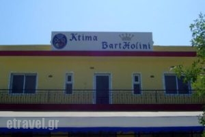 Ktima Bartholini_accommodation_in_Hotel_Macedonia_Pieria_Methoni