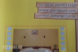 Spyridoula_best prices_in_Hotel_Ionian Islands_Kefalonia_Vlachata