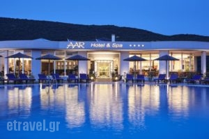 Aar Hotel & Spa_accommodation_in_Hotel_Epirus_Ioannina_Terovo