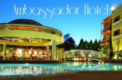 Ambassador Hotel Thessaloniki hollidays