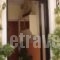 Aiolia Studios_best deals_Hotel_Cyclades Islands_Syros_Syros Rest Areas