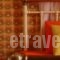 Kyra Vintage House_best deals_Hotel_Crete_Chania_Therisos