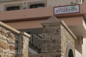 Avgerinos Hotel_lowest prices_in_Hotel_Aegean Islands_Chios_Chios Rest Areas