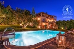 Bozonos Luxury Villa & Spa  
